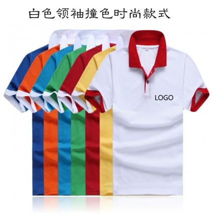 白色領袖撞色，男女時尚T恤款式定制，可刺繡公司標志